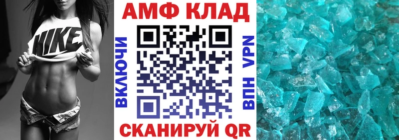 как найти   Октябрьский  omg как войти  Amphetamine 98% 