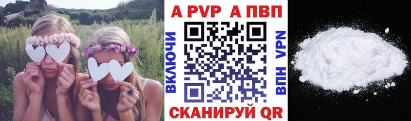 APVP Соль  Октябрьский 