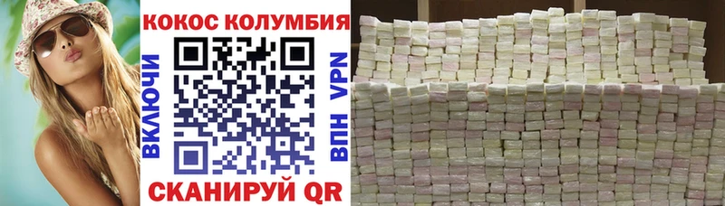 COCAIN 99%  omg ссылки  Октябрьский 