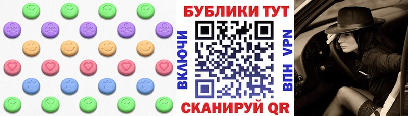 мориарти Telegram  Октябрьский  ЭКСТАЗИ круглые 