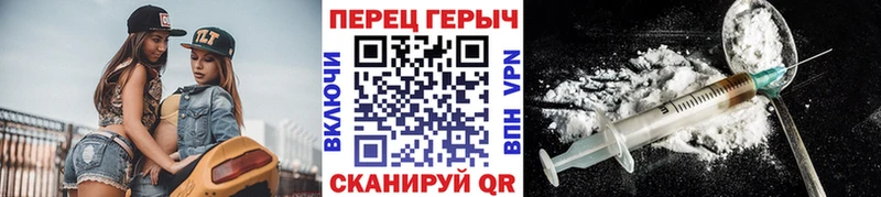 ГЕРОИН Афган  Октябрьский 