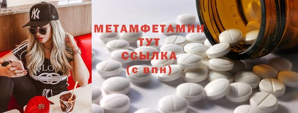 тгк Заволжск