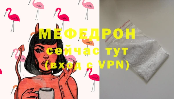 прущая мука Заводоуковск