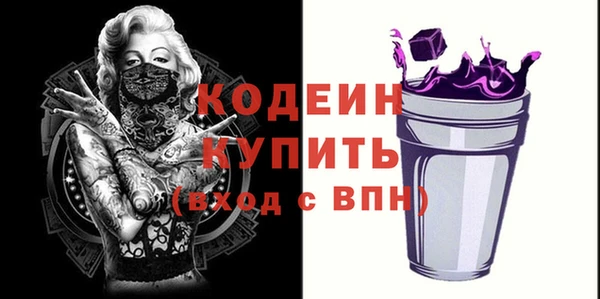 мефедрон мука Ельня