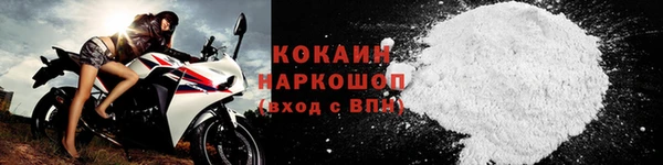мефедрон мука Ельня