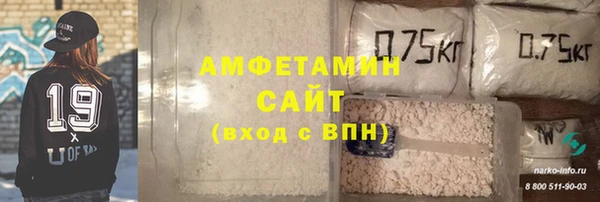 тгк Заволжск