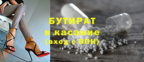 мефедрон VHQ Елизово