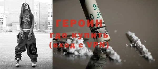 мефедрон VHQ Елизово