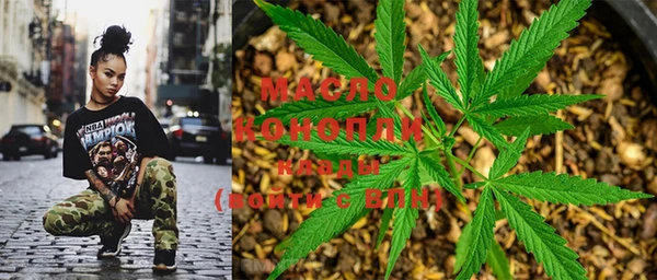 мефедрон мука Ельня