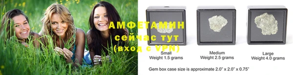 амфетамин Заволжье