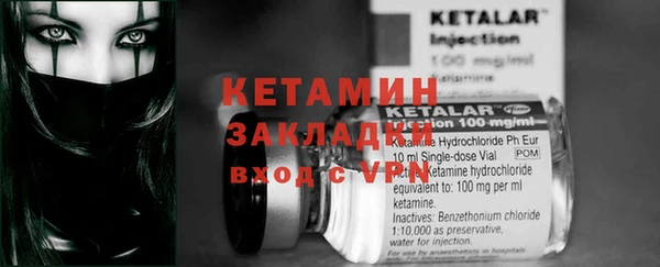 мефедрон VHQ Елизово