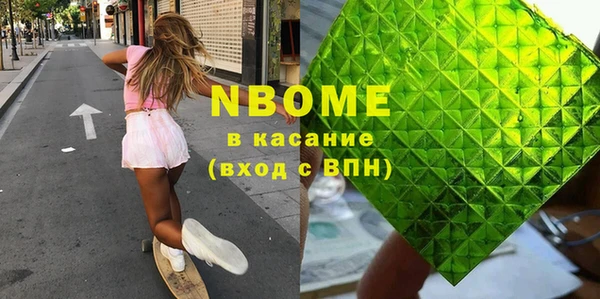 амфетамин Заволжье