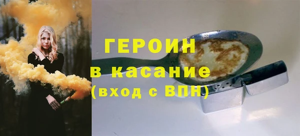 амфетамин Заволжье