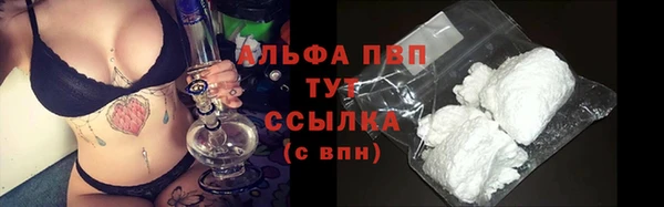 прущая мука Заводоуковск