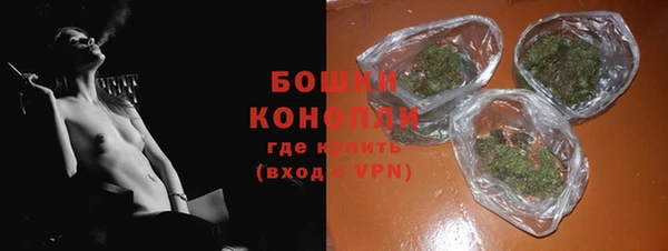 мефедрон мука Ельня