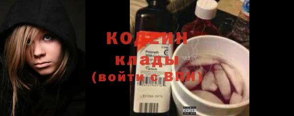 мефедрон мука Ельня