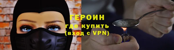 мефедрон мука Ельня