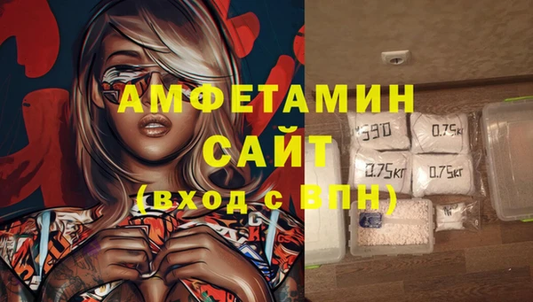 мефедрон мука Ельня