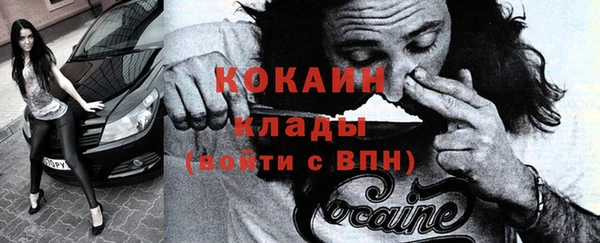 тгк Заволжск