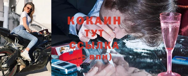 тгк Заволжск