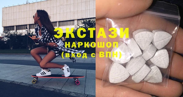 амфетамин Заволжье