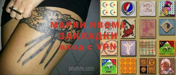каннабис Елабуга