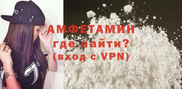 тгк Заволжск