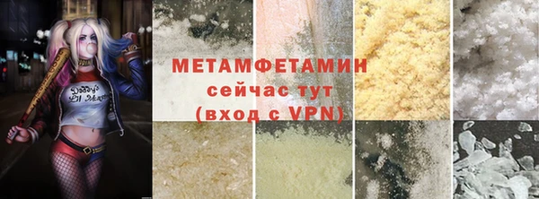 мефедрон мука Ельня
