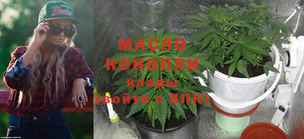 мефедрон VHQ Елизово