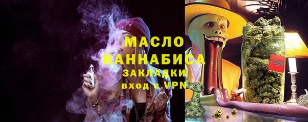 тгк Заволжск