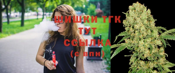 мефедрон VHQ Елизово
