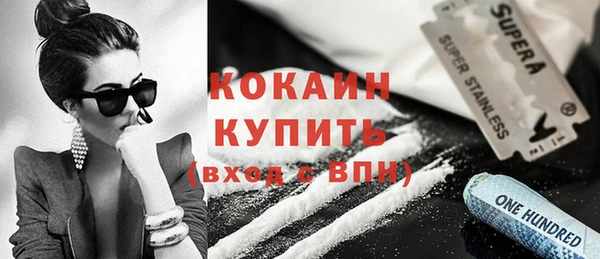 тгк Заволжск