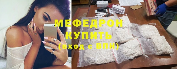 мефедрон мука Ельня