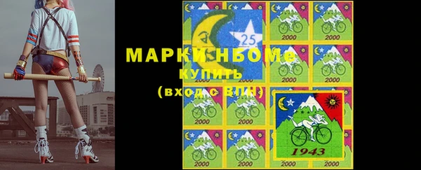 прущая мука Заводоуковск