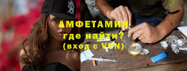 амфетамин Заволжье