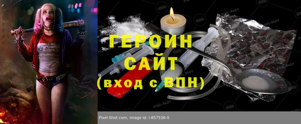 мефедрон VHQ Елизово