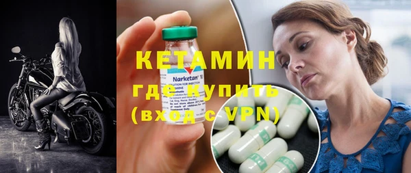 мефедрон мука Ельня
