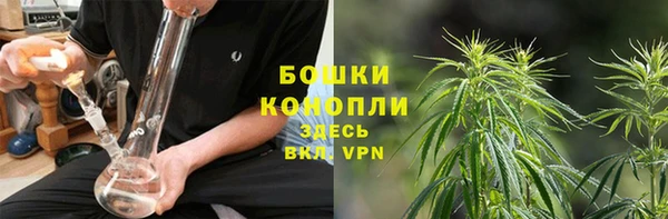мефедрон мука Ельня
