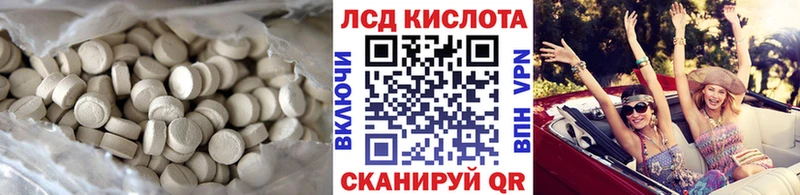 ЛСД экстази ecstasy Октябрьский