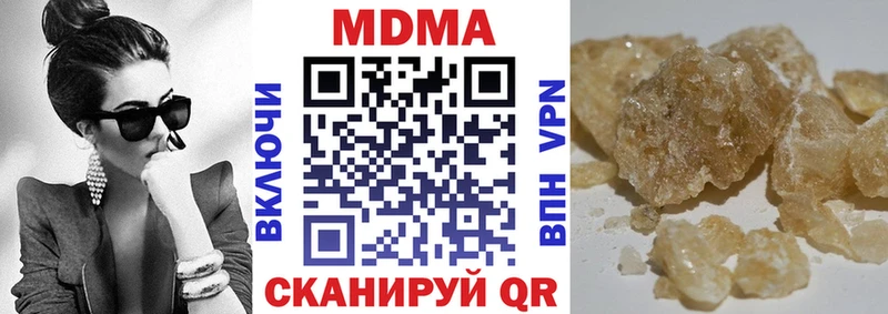 МДМА кристаллы  Октябрьский 