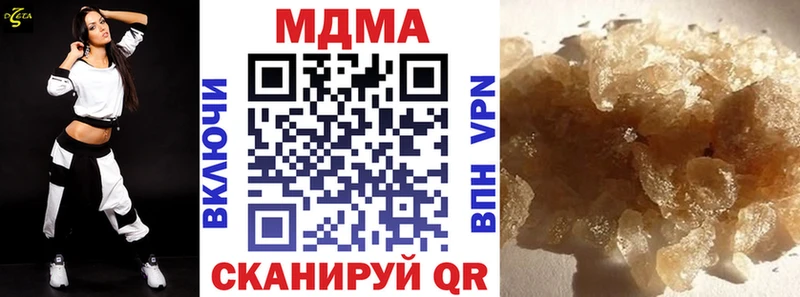 МДМА VHQ Октябрьский
