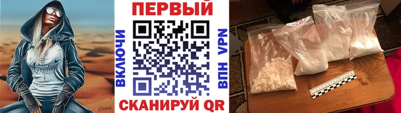 дарнет шоп  Октябрьский  МЕТАМФЕТАМИН витя 
