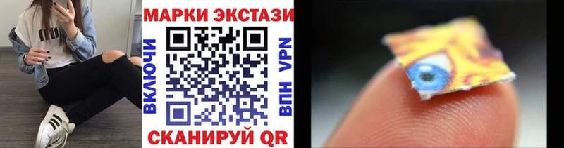 Марки NBOMe 1,5мг  ОМГ ОМГ ONION  Октябрьский 
