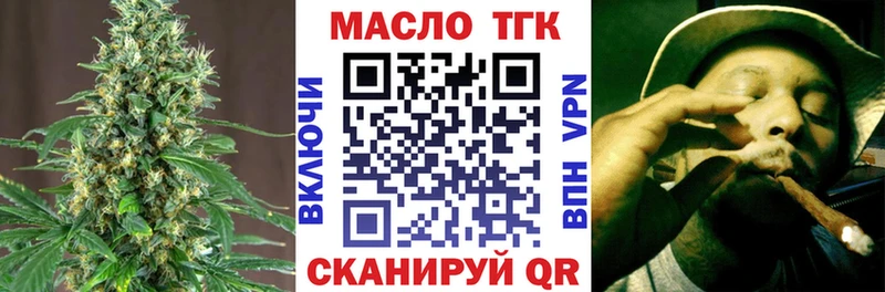 ТГК жижа  где найти наркотики  Октябрьский 