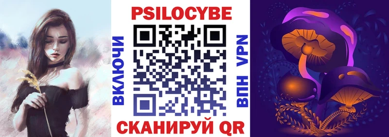 MEGA ССЫЛКА  Октябрьский  Галлюциногенные грибы MAGIC MUSHROOMS 